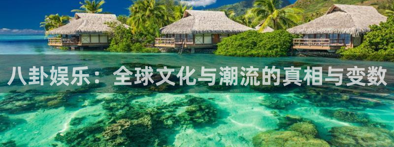 百达娱乐