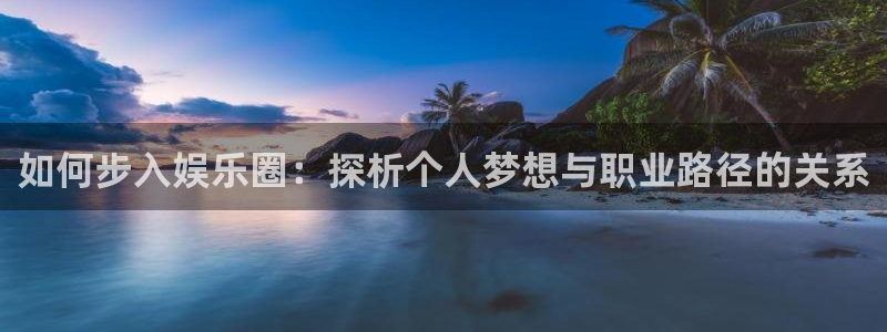 百达娱乐