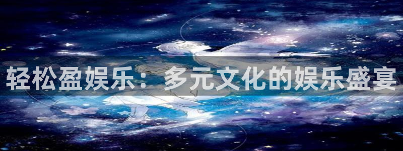 百达娱乐