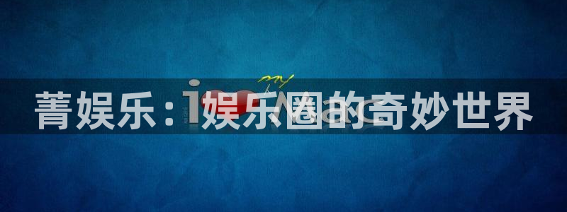 百达娱乐