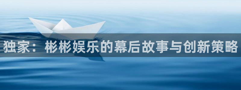 百达娱乐