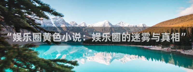 百达娱乐