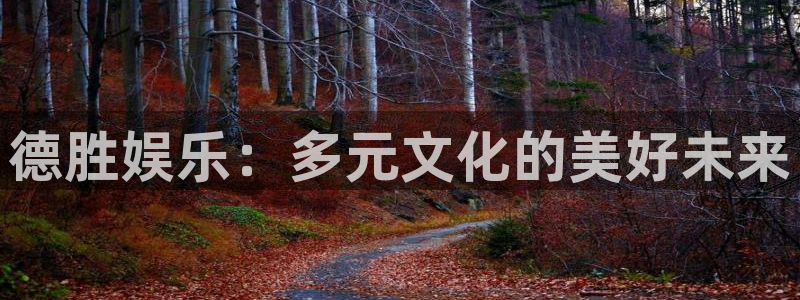 百达娱乐