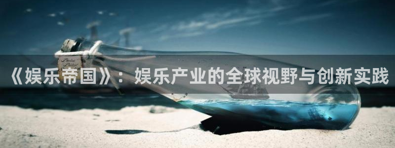 百达娱乐