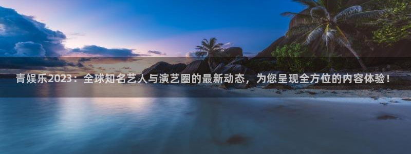 百达娱乐