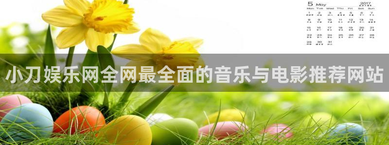 百达娱乐